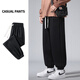 Semir large size sweatpants men's casual trousers loose plus fat plus fat casual pants leggings men's sports pants trousers K111 black YYBF 8XL recommended 255-280Jin Jin equals 0.5 kg