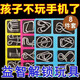 Feidules Gehirnbasierte ineinandergreifende Bildungsspielzeug Magic Intelligence Buckle Untutton Buckle Wisdom Neun Series Kinder Intelligence Buckle 25-teiliges Set [ABC+9 Serie]