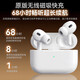 SOULUX【官网正品丨Pro9顶配版】华强北蓝牙耳机Air4无线适配苹果ANC主动降噪iphone16/15入耳式 【2025新款原版全功能】滑动调节 【空间音頻+三真电量+入耳检测】