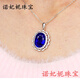 Guran 925 sterling silver sapphire luxury oval pendant 18k gold plated blue tanzanite gemstone princess new clavicle necklace