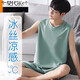 Modal Herren-Weste Pyjamas Sommereis Seide 2025 Neue dünne kühle ärmellose Shorts Home-Kleidungsstück 12023 Yuanfeng Blue L _120-140Jin [Jin entspricht 0,5 kg]