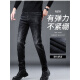 UOSO International Light Luxury Spring Neue High-End-Schwarze Jeans Männer schlanke Small-Fit-Hose Katze flüstern vielseitige elastische trendige Markenmärde 1049-Grau 28