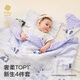 babycare山茶花新生儿床品四件套儿童午睡床上用品枕头被套春夏熊猫乐车