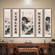 
Frost Po Wulianzhongtang painting Living room hanging painting Rural lobby atmospheric background wall Landscape painting New Chinese style mountain backing decoration painting 584-04 styles 13565cm*30cm Middle + four 135 wide solid wood frame + crystal porcelain painting (glossy)