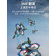 Drone drone aerial photography high-definition obstacle avoidance 4k dual-photograph primary school students small children's remote control aircraft 2024 new dual electric 4k high-definition [omnidirection obstacle avoidance intelligent hover cool light]