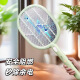 Elektrische Mückenschuh wieder aufladbar Haushalt leistungsstarke Mücken -Swatter 3500V Elektrische Mücke Swatter wieder aufladbar Haushalt leistungsstarke abnehmbare Kangming 3882 Elektrische Moskito Swatter 2025 Neues Modell