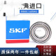 轴承SKF高速轴承6201 6203 6204 6205 6207 6208 6209 6200-开式