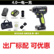 Clé électrique à cire grand couple wu279 rack sans balais de chargement sans ballon de chariot d'air de travail de travail automatique worx tronçonneuse worx wrench + marteau électrique 279 + 3884.0 charge rapide électrique