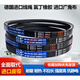 XMSJ belt triangle belt B type B4050 B4100 B4200 B4250 B4300 B4350 B4400 B-3886 Tianzhi resistant chloroprene tape