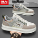 Chaussures guerrières Chaussures pour hommes polyvalents pour hommes Chaussures de sport décontractées l699c blanc / marron clair / brun 41
