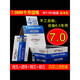 
7MM cigarette holder special WT-701/702 floor outer building Laoba Bingyao self-rolled 6.5/5.5 Qijing Baijiao [self-rolled 6.5 special - activated carbon model] WT-7 10 pieces