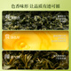 China Tea Seawall Tea Geschenkbox Tieguanyin -Duft kleiner Verpackung Fujian Nanoulong Tee [neues Produkt neu] Papierpaket 250g*1 Pack