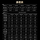 喜德盛（xds）xds ad300喜德盛ad300 25款山地车喜德盛公路车公路自行车喜德盛 2025款|黑/银 700Cx510mm|身高175-185cm