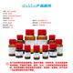 Aladdin Bromuro de amonio CAS: 12124-97-9 A103686-500G