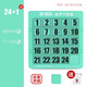Digital Huarongdao Children's Early Education Toy Logic Thinking Training Brain-Working Desktop Magnetic Puzzle Game Green 8th-order Magnetic Version + Brush [OPP Bag]