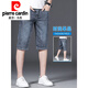 Pierre Cardin High-End Herren Frühlings- und Herbst-Jeans-Jeans Trendy Brand Denim Shorts Herren Sommer Dünne lockere lässige Mid-Wolzen-Hosen Stricker XBL-687# Blue (einzeln) 32