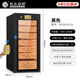 Bulldog cigar cabinet, constant temperature and humidity, ammonia removal, variable frequency compressor, cigar moisturizing, red wine cabinet, humidity control, imported energy-saving box, naked cigarette cabinet with fingerprint lock, WIFI remote VC428, fourth generation PLUS fingerprint password lock WiFi+VC428 black