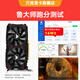 Wanjing AMD's new RX580/RX590/RX5700XT/RX6750GRE independent graphics computer desktop graphics card e-sports game live broadcast design Delta tile gaming graphics card brand new boxed RX580 8G Zhanfeng