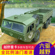 Zhouke six-wheel drive remote control car off-road truck remote control car boy large car model cargo climbing four children's electric car Dongfeng No. 8 single battery version (play for 30 minutes + free gift)