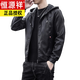 Veste en cuir Hengyuanxiang Veste pour hommes pour l'automne et l'hiver mince style coréen beau imitation en peluche Veste en cuir épaissie 609 Veste en cuir noir mince m