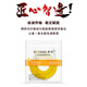 博扬（BOYANG）BY-3731SM 电信级网线光纤跳线尾纤 3米FC/APC-FC/UPC单模单芯 广电专用光纤线