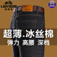 Classic Car Ice Seidenjeans für Männer 2025 Sommer Neue dünne lose Hosen mittlere Männer im mittleren Alter Casual Style Long Hosen 687 Schwarz- [Sommerstil] 31 (Taillenumfang 2 Fuß 4)