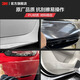 3M paint protection film invisible car cover car sticker anti-scratch anti-scratch car sticker transparent sticker car protection sticker paint mask SJ8592 partial car cover film 3M*0.2M (width)