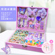 Shangyun Kulomi Jewelry Box Diy Bracelet Little Girls Birthday Gifts 3-6 Years Children Toys Girls Girls 6-10 Years
