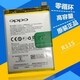 OPPO [Markenoriginal] R11 Batterie R9 R9SP R11S11SPLUS R15 R17 A3 A53 A9 Mobiltelefon A7X Original Battery BLP683