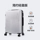 爱华仕（OIWAS）【送货上门】【累计771.8万+元】爱华仕行李箱20寸小型登机箱男24 黑色 28寸【适合7-10天】OCX6623扩容