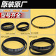 
Suitable for Haier drum washing machine accessories belt 6EPJ12165EPJ12085J1195 No. 8 5EPJ1145 belt
