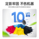 
Huiwei CRG-069 toner cartridge suitable for Canon mf752cdw toner cartridge LBP673Cdn LBP673Cdn 674Cx mf756Cx printer ink cartridge Four-color set large capacity with chip