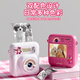 SONGDIAN Polaroid camera, Strawberry Bear, inkless printer, front and rear dual cameras, 48 million pixels, white, official standard configuration + 32G memory, free 4 rolls of printing paper
