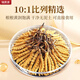 Ruizhiyuan genuine guaranteed Cordyceps nourishing health high-altitude source gift box for parents and elders [5 grams gift box] Genuine nourishing dried cordyceps 24 roots