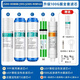 Linleyuan suitable for Angel water purifier filter element J1105-ROB8/J2305-ROB8 full set A4/A6/J1205-ROB8C cotton J1105pp 2375 PP cotton two pack