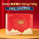 Shouxian Valley [Elementary Health Preservation] Breaking Wall Ganoderma Lucidum Spore Powder Capsule Enhanced Immunity Nutrition Health Care Gift Box Gift 0.4g*72 Pigs Gift Box