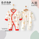 贝乐咿儿婴儿衣服春秋和尚服满月哈衣爬服睡衣宝宝连体服 蛇年#6197 59cm