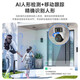 xiaovv接入米家监控摄像头家用手机远程监控器360度无死角带夜视全景家庭语音可对话无线室内高清半球 【米家APP】双摄双画面+128G卡+延长线