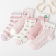 Six-fingered mouse children's socks for girls, middle-aged and older children, spring and autumn summer thin cotton socks for girls, babies, and students' sports mid-tube socks