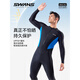SWANS swimsuit boys' one-piece quick-drying snorkeling surf suit sun protection long-sleeved trousers jellyfish suit black M Height 165-170cm Weight 55-