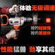Jiang Zhiai Hochleistungsblitzbohrflugflugzeug Bohrzement Aschemaschinen Mischung Bohrlackbeschichtung Kittpulverzement Mixer 3880W Vorder- und Reverse-Geschwindigkeitsregulierung Flaggschiff-Modell Factory Factory-Standard