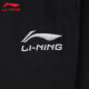 Li Ning (LI-NING) men's sports pants cool tech trousers loose breathable running fitness pants