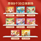 
Three-dimensional books for children Sun Wukong’s Children’s Journey to the West Birthday Gifts for Boys and Girls toys 678-10 Toys Books for School Starting in Three, Four, Five, Six, Seven or Eighty-year-olds Reading Audio Cards: [Gift Box and Gift Bag] Grimm’s Fairy Tale 8 Volume