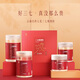 Yunnan Baiyao Panax Notoginseng Feines Pulver 225 g/Flasche*2 Flaschen Geschenkbox Dispergierung Blutstase, um die Blutung zu stoppen, um Schwellungen und Schmerzen zu lindern, die Schmerzgesundheit Geschenk für Eltern und Älteste bevorzugen Geschenke für Eltern und Älteste
