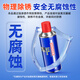 Sanhe Multifonctionnel Rust Low Lubricant Retirez Rust Strong Metal Anti-Rust Lubricant Vis Artefacte lâche Portes de charnière et fenêtres Lubrifiant Rust + Retrait de colle 838 ml 2 Bouteilles Ensemble