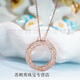 Chuji Lao Phoenix Gold Store Light Luxury 18 Gold Ring Clavicle Chain Women's Rose Gold Cake LOVE Full Diamond Cake Necklace White Gold