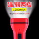 
Miruo special flashlight for the elderly household rechargeable high-light lighting small portable outdoor durable U 3888 red medium size