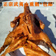 Nanping Wuyi Mountain Specialty Smoked Goose languides Smoked Spicy Alimented Vacuum Embalaje Media extra picante [Besaje a granel 757g]