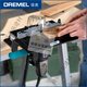 Accesorios XMSJ 44.86 Multi-usos CHUCK Workbench SHIELD SOFT SHAFT GUÍA GUÍA GUÍA DE ARROPACIÓN