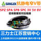 三力士SANLUX三力士三角带D型皮带传动带D2100D2200D2210D2235D2261D2286D2300 D3886